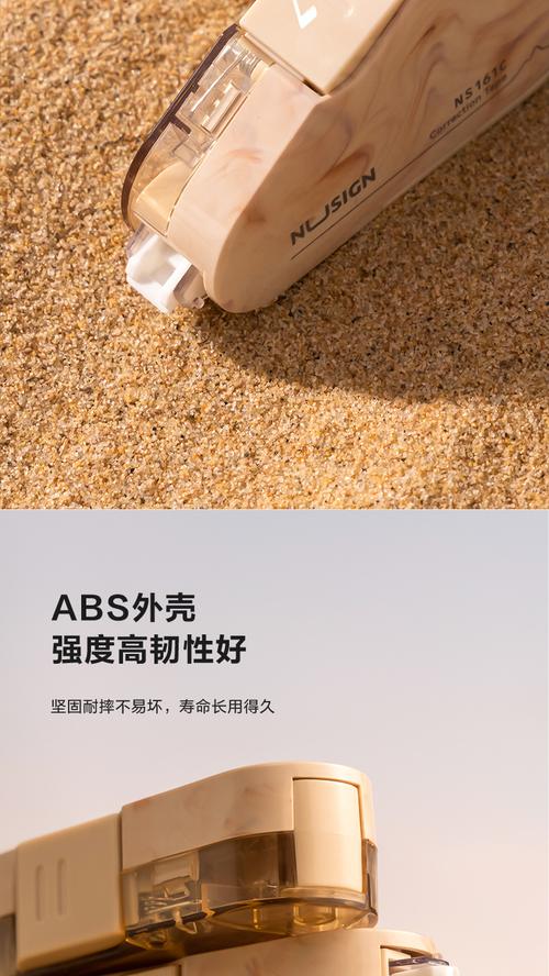 按动修正带 学生党的高颜值改错利器，可换替换芯更耐用